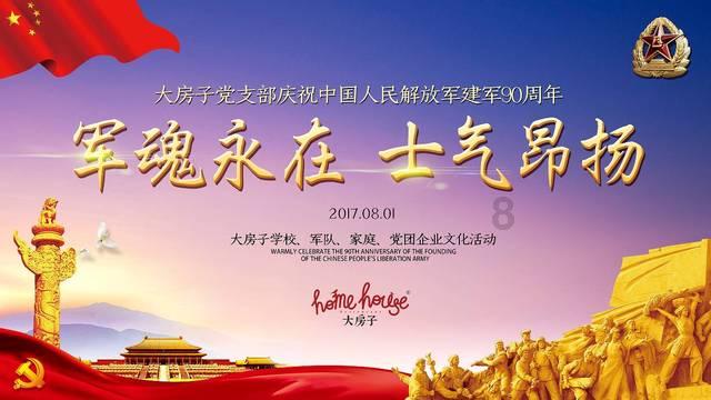 玄凤鹦鹉可以吃当归吗？游戏画面