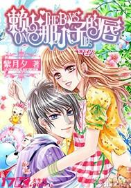 给青春女孩上色